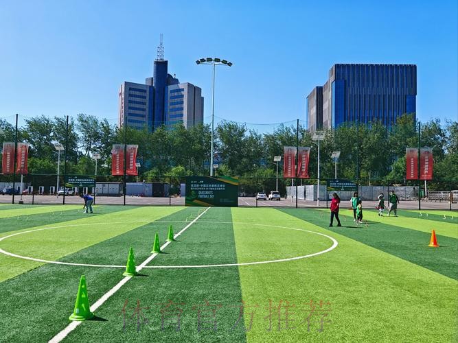 激情传递 梦想启航——亚足联-中国足协草根足球日活动走进运河小学 激情传递 梦想启航——亚足联-中国足协草根足球日活动走进运河小学