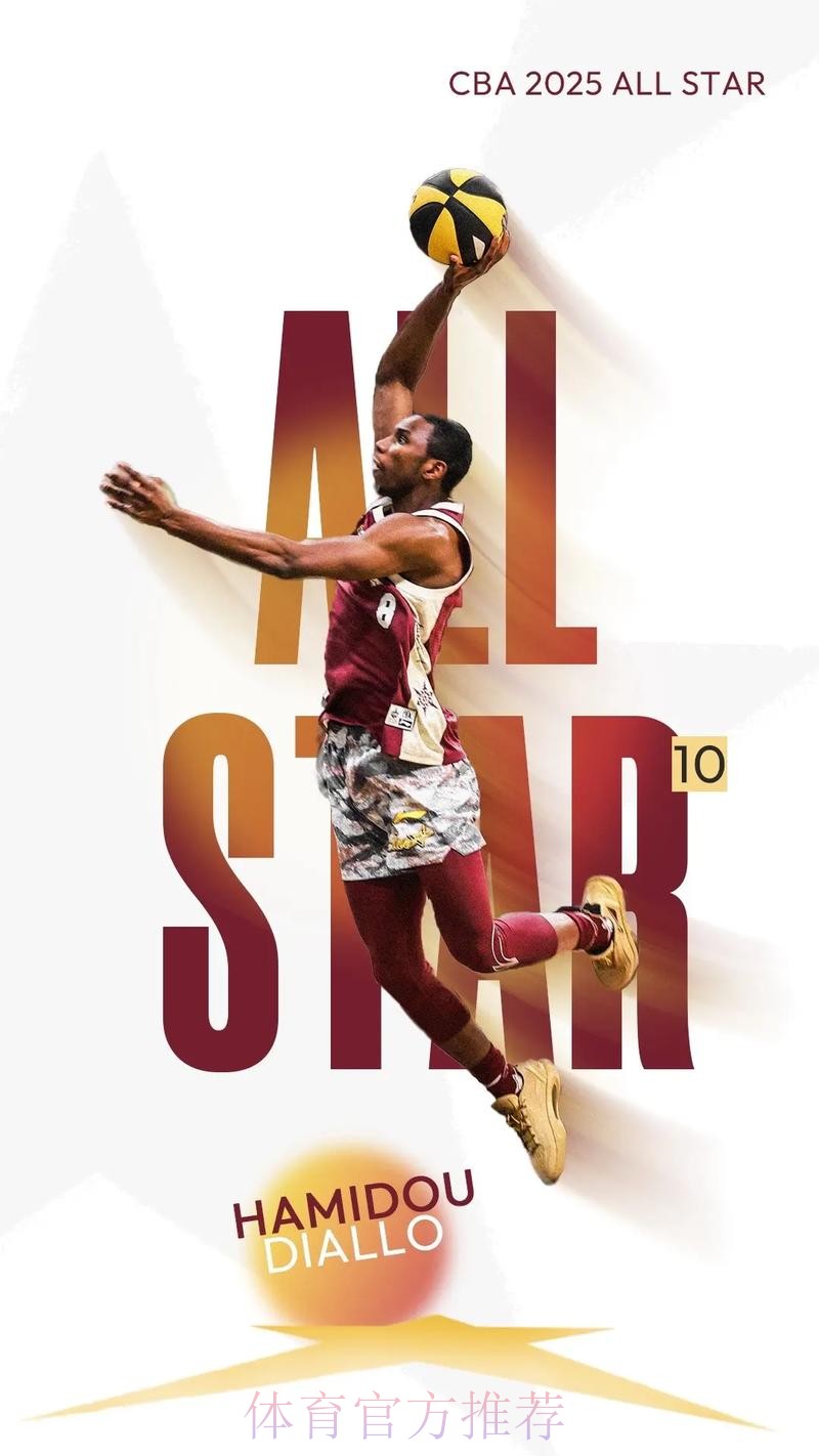 迪亚洛突然变向晃倒古德温，随后杀向篮筐扛着对手打成2+1