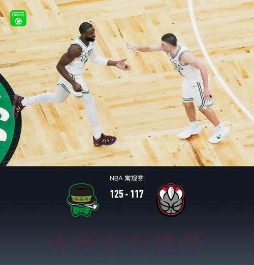 布朗25+8+7普里查德27分 凯尔特人三杀猛龙 布朗25+8+7普里查德27分 凯尔特人三杀猛龙