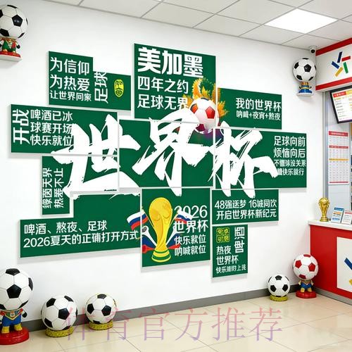 世界杯投注入口的在线安全与隐私保护 世界杯投注入口的在线安全与隐私保护