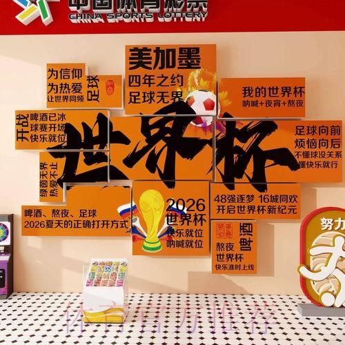 世界杯投注入口的在线安全与隐私保护 世界杯投注入口的在线安全与隐私保护