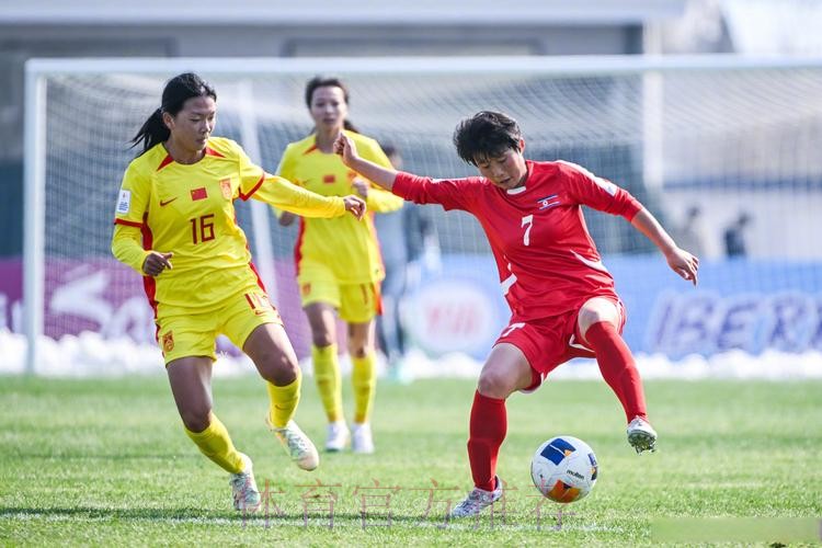 U-20女足亚洲杯首轮 中国队1:1战平朝鲜队